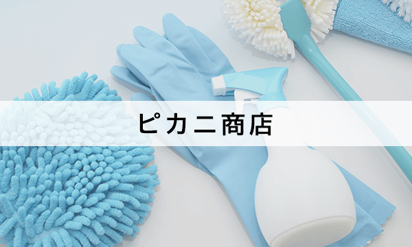 Webサイトを公開